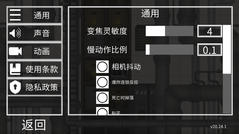 甜瓜游乐场32.6国际版破解版官方正版手机 甜瓜游乐场32.6国际版破解版官方正版手机