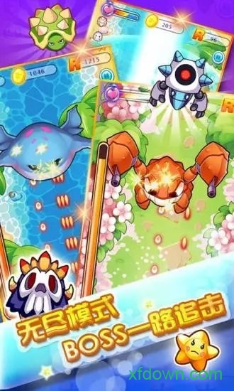 蠟筆小新：煤炭鎮的小白官方中文版手機版