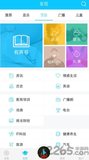 叮咚智能音箱app 叮咚智能音箱app