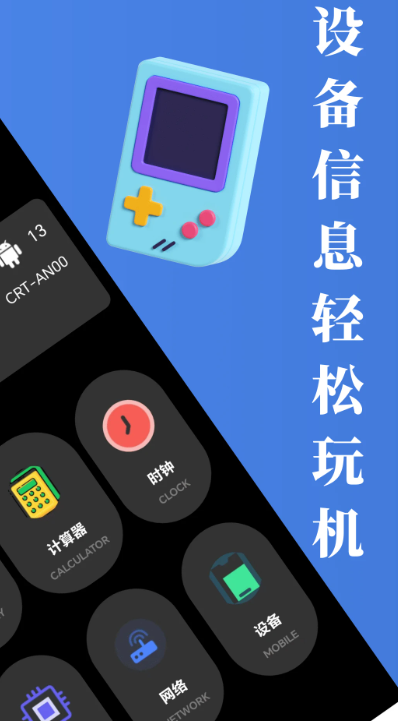 scene9.0官方正版