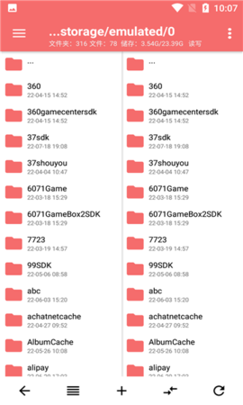 np管理器正版官网软件