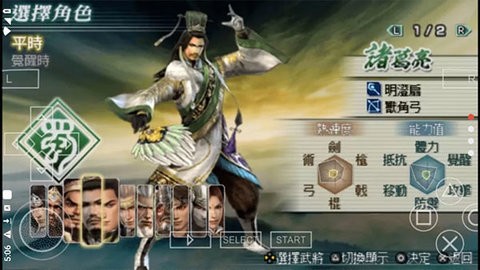 真三國無雙7猛將傳全女MOD最新版2026