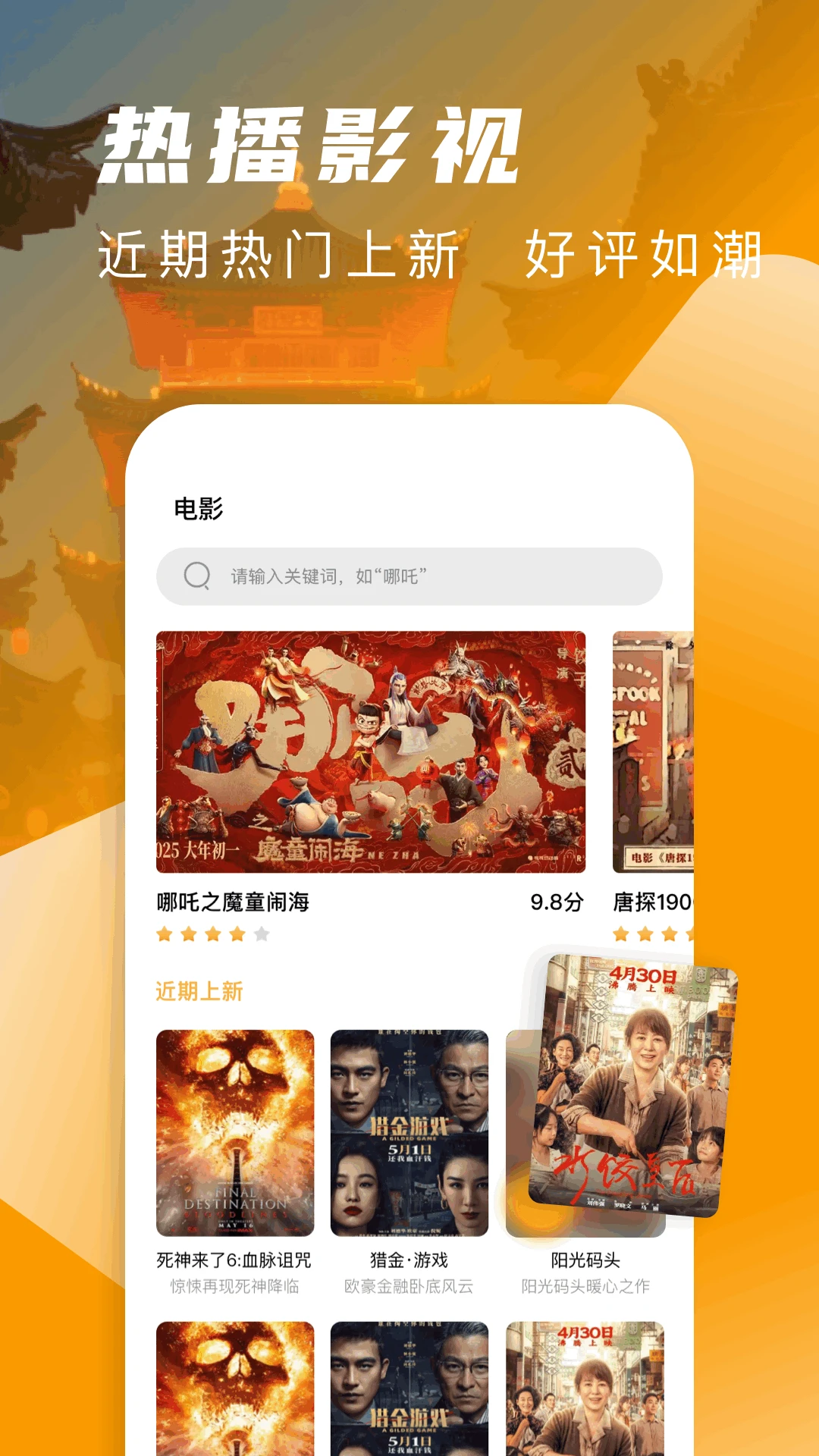 追剧达人tv官网入口最新版 追剧达人tv官网入口最新版