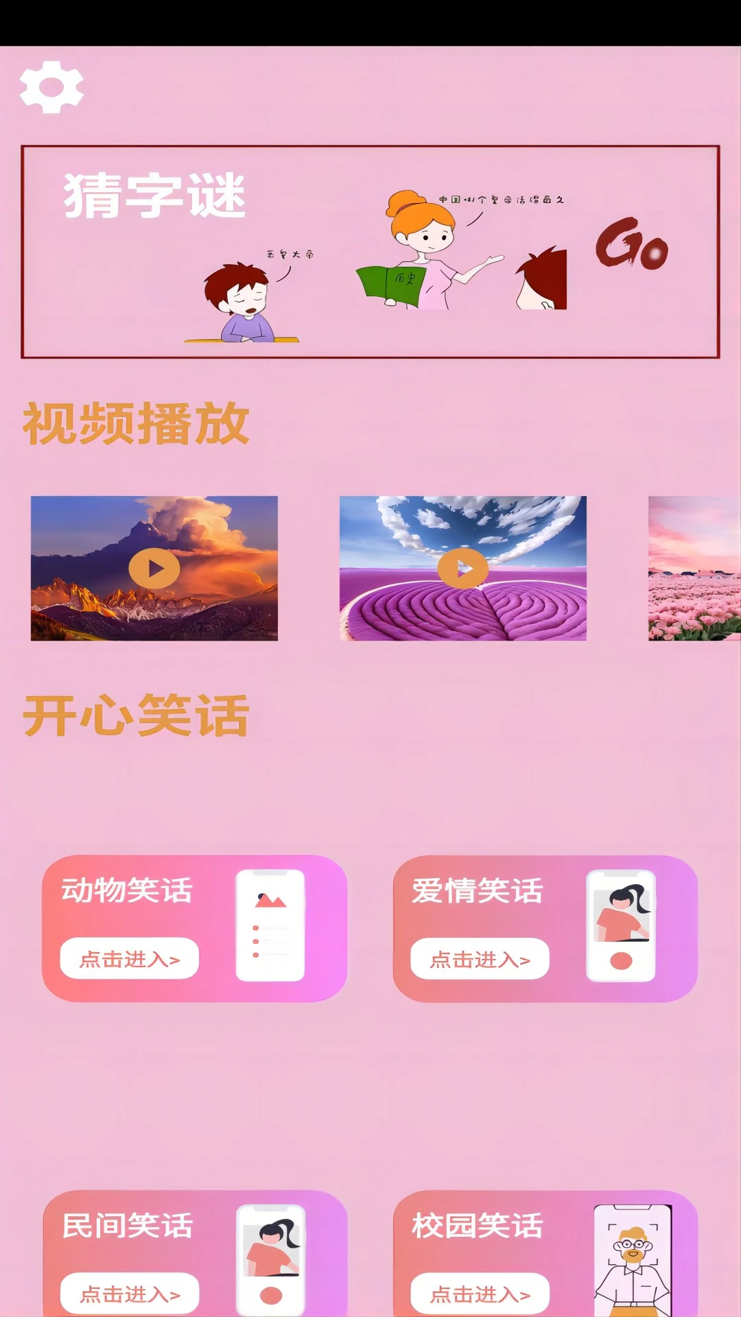 向日葵视频app