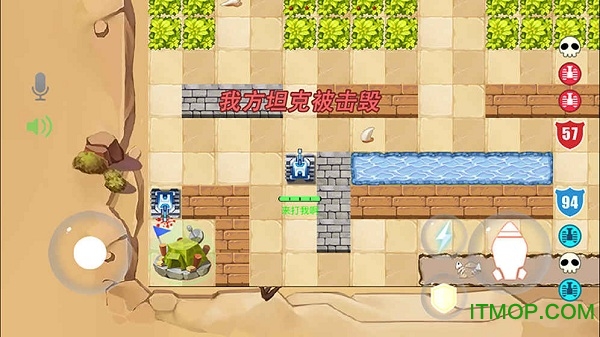 坦克大作战最新版 坦克大作战最新版