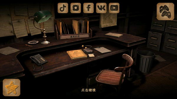 911食人族2手机版