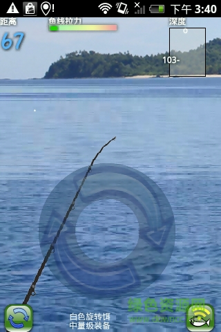 碧湖垂钓修改版(Fishin 2 Go) 碧湖垂钓修改版(Fishin 2 Go)