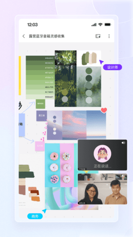 BOARDMIX官網版2026