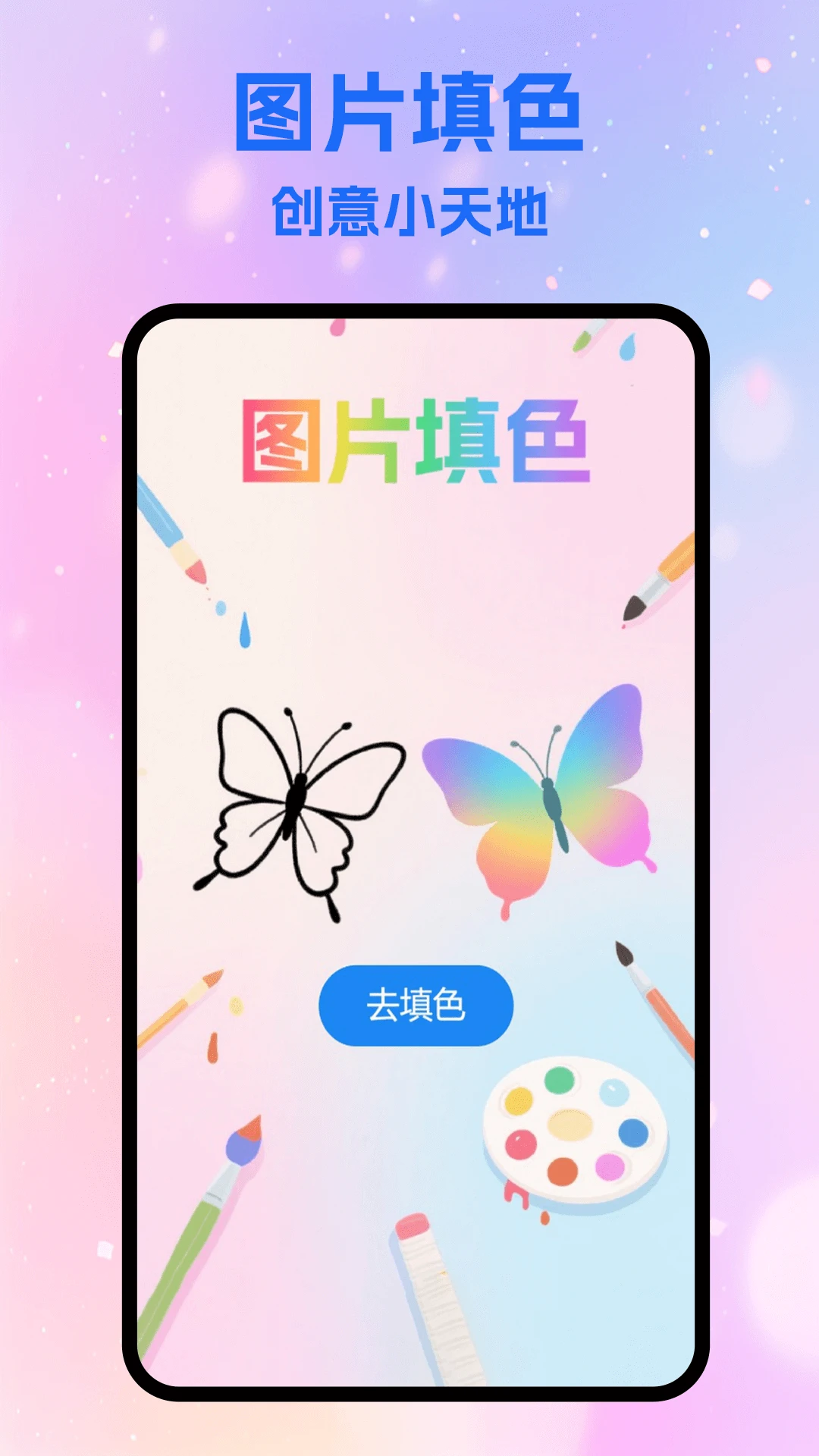 小蓝轻量版 小蓝轻量版