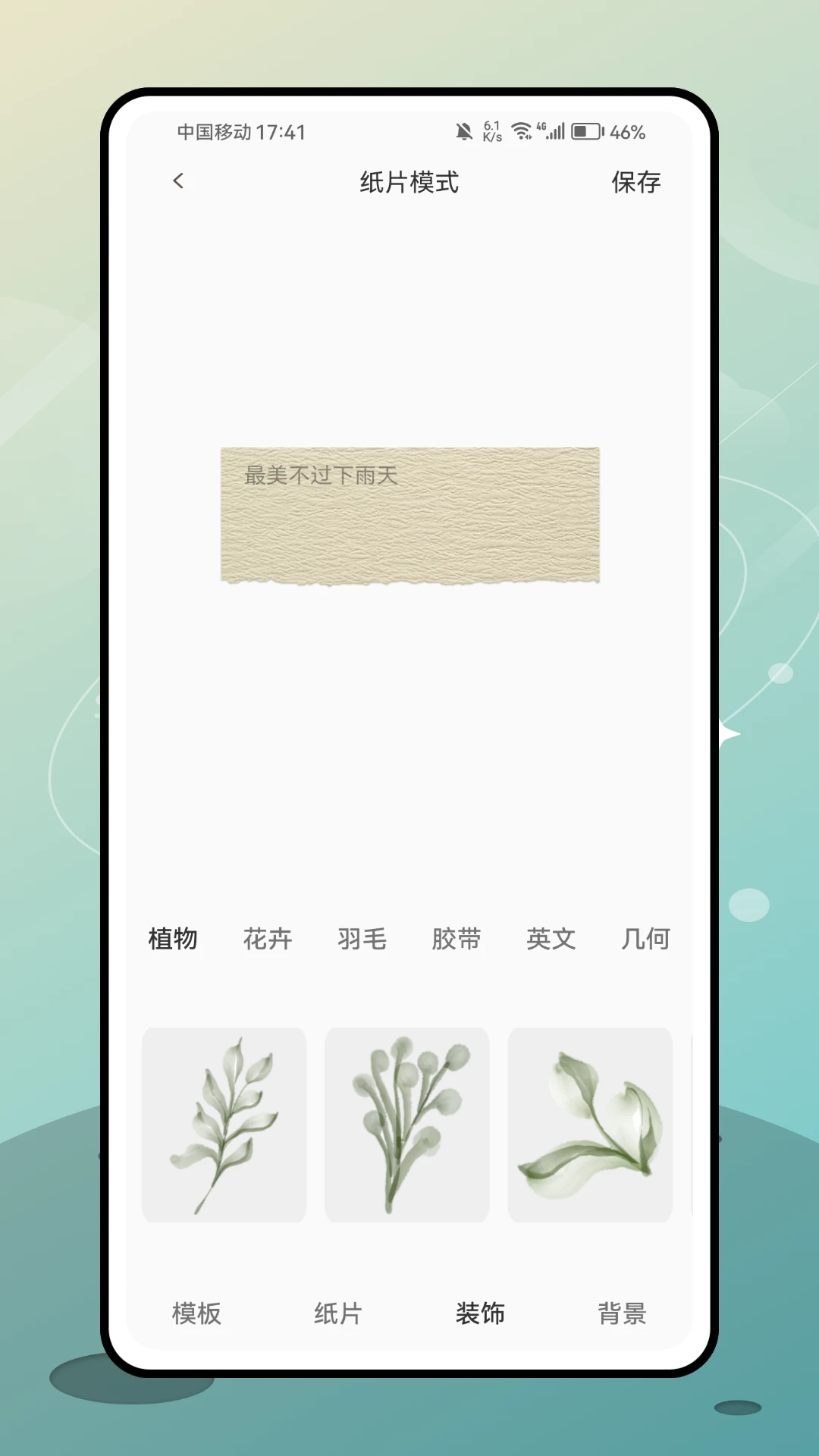 Iovecraftlocker触手柜子手机安装