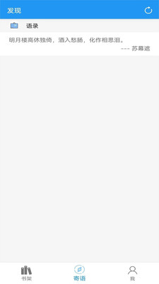 阅读文本官方正版2026新版本 阅读文本官方正版2026新版本