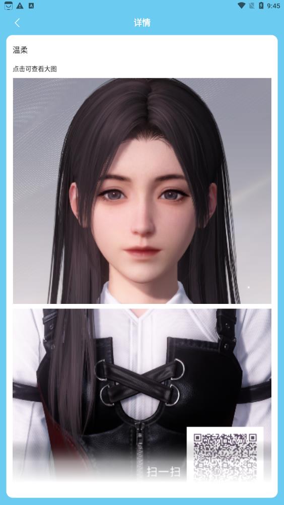 蟲蟲助手官方正版2025沒有病毒 蟲蟲助手官方正版2025沒有病毒