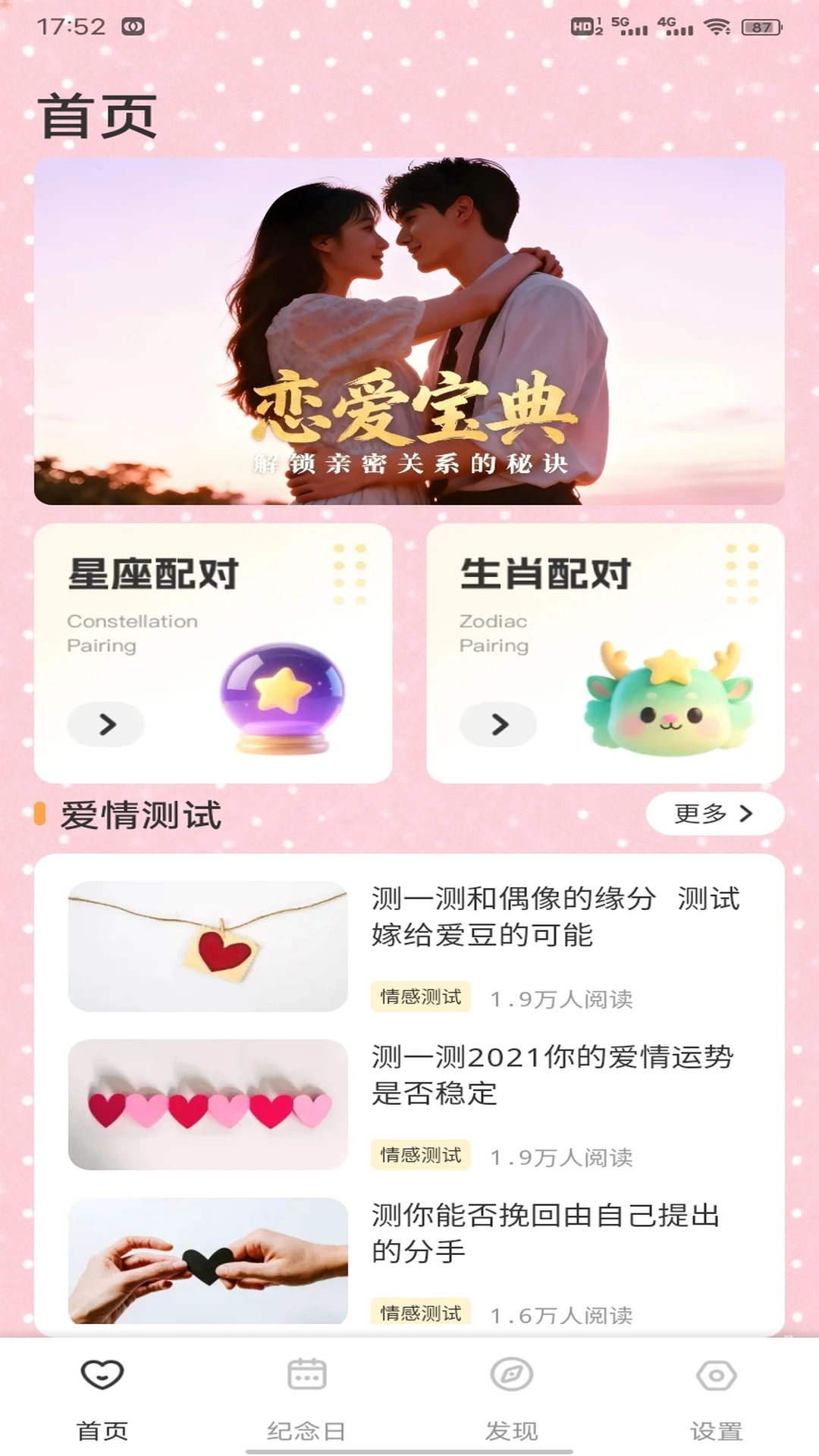 mufy官網(wǎng)版