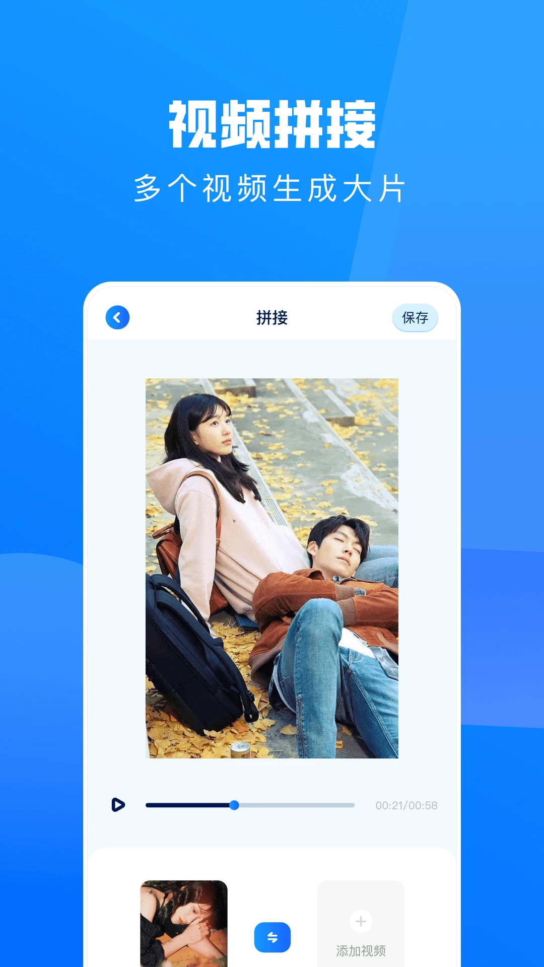 大師兄影視免費追劇網在線觀看app 大師兄影視免費追劇網在線觀看app