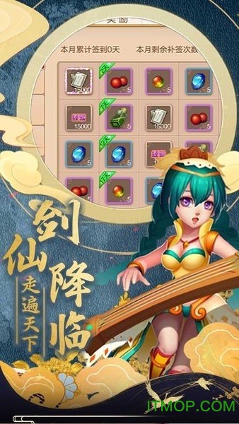 亂斗乾坤 亂斗乾坤