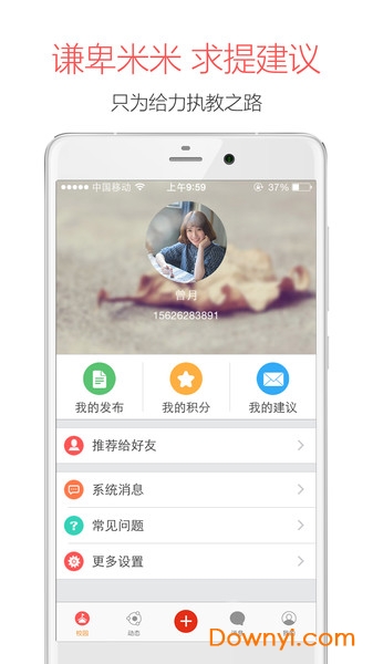 哔哩哔哩2026app 哔哩哔哩2026app