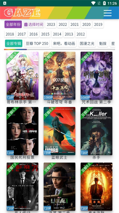 右手影院免费观看官网版最新2026安装