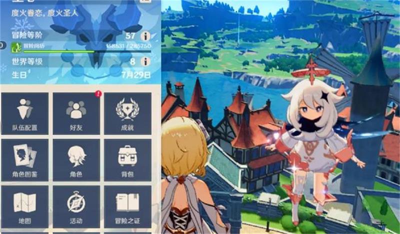 scene5性能模式官网版 scene5性能模式官网版