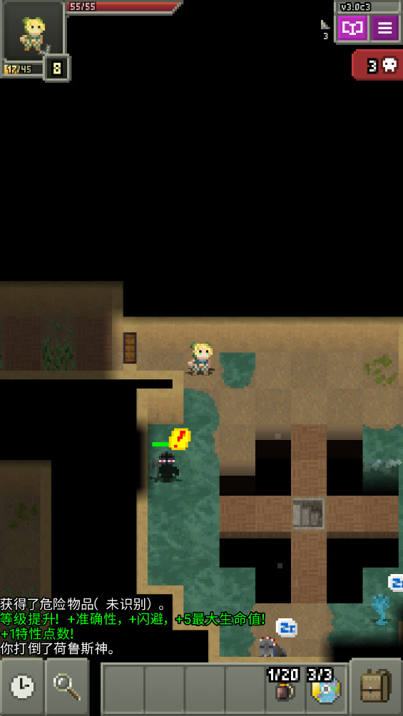 JoJo的奇妙地牢 JoJo的奇妙地牢