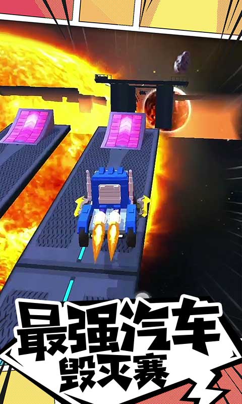 汽车改装模拟器2