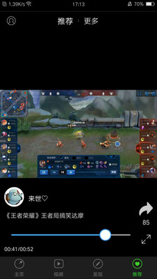 超级录屏官网最新版