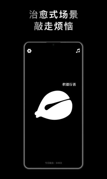 小鲜木鱼官网版2026最新版本