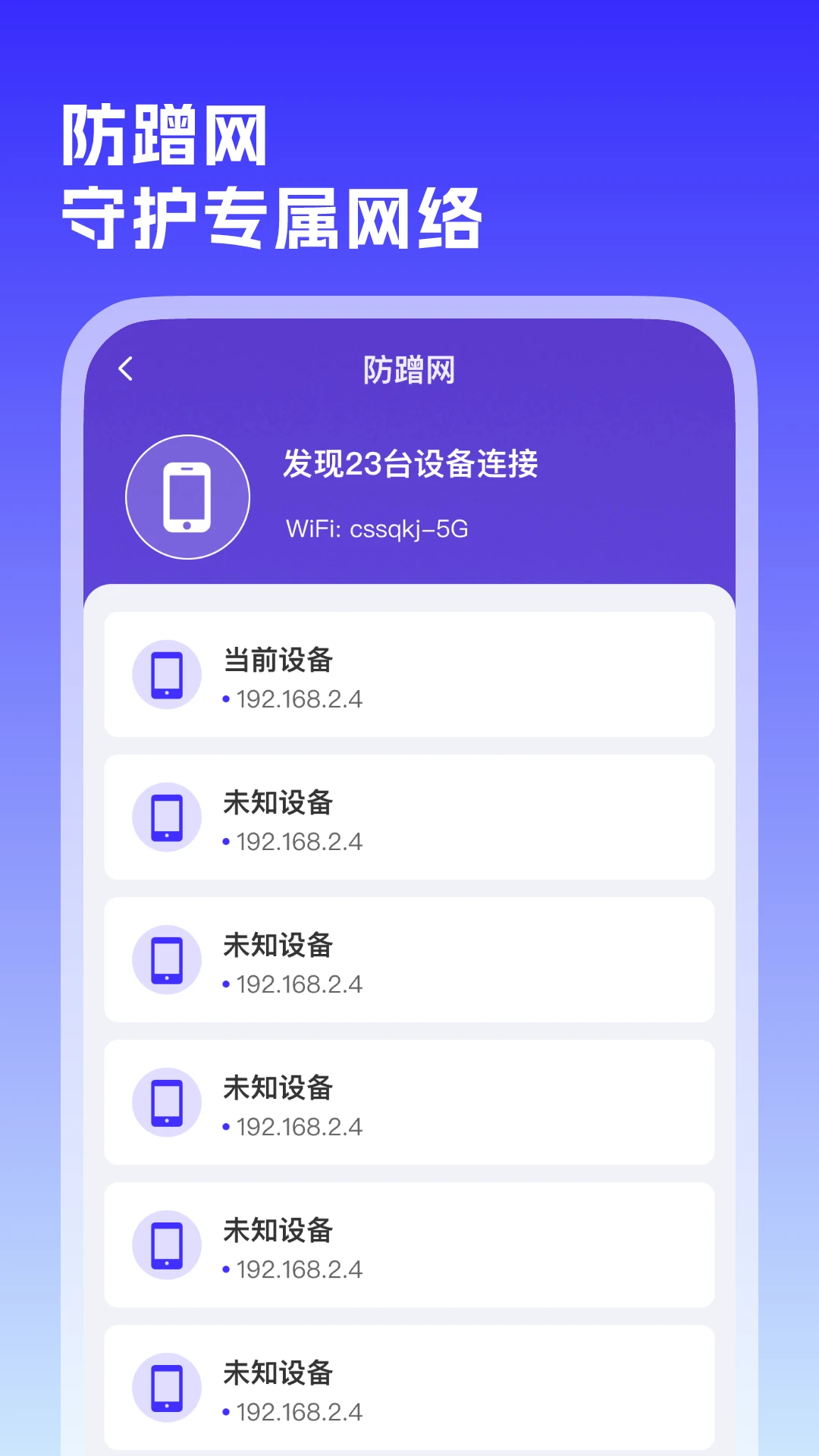 wifiimageapp官网免费版 wifiimageapp官网免费版