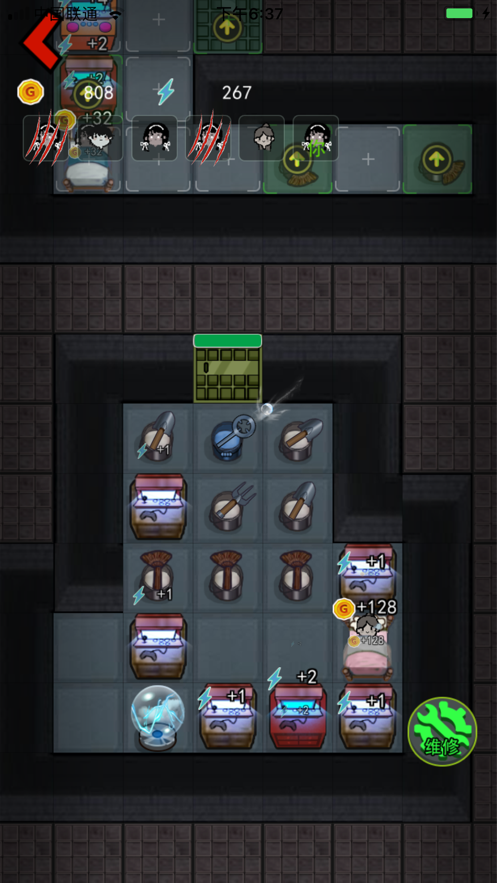 猛鬼宿舍下載安裝