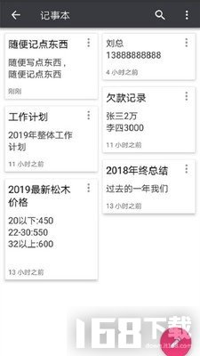 材積計算器 材積計算器