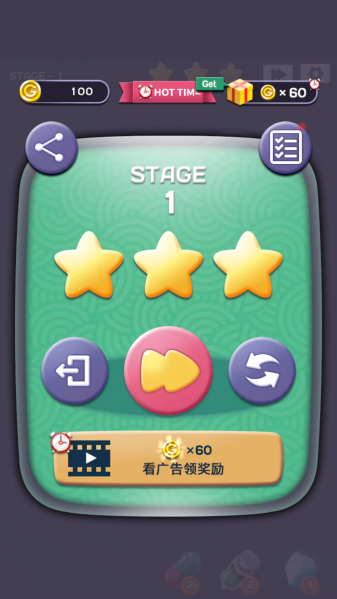 細胞擴張戰爭 細胞擴張戰爭