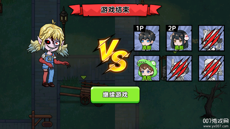 恐怖躲貓貓 恐怖躲貓貓