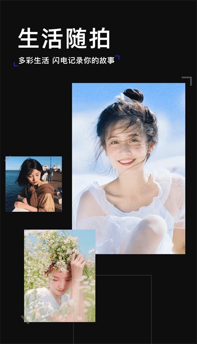 泡芙相機(jī)最新版 泡芙相機(jī)最新版