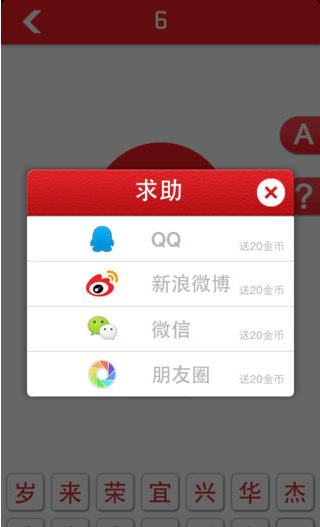 猜歌賺錢牛 猜歌賺錢牛