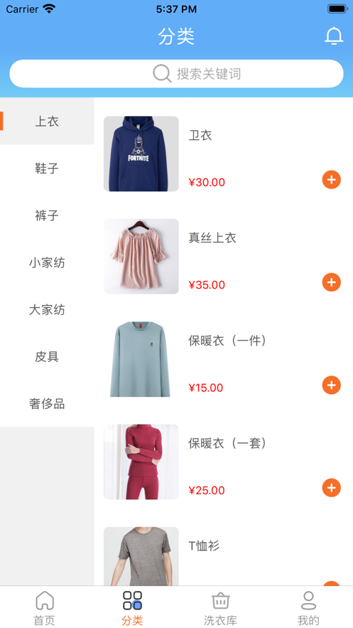 爱德手机版 爱德手机版