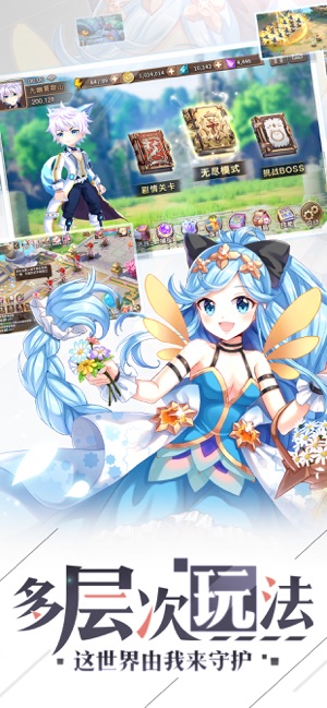 馴龍幻想 馴龍幻想