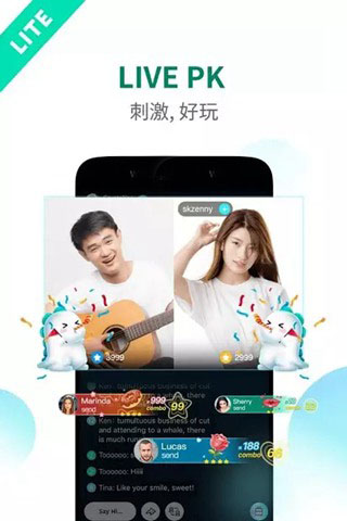 BIGO LIVE Lite 去廣告清爽版v1.21.0