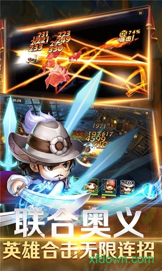 海盗奇兵免费版