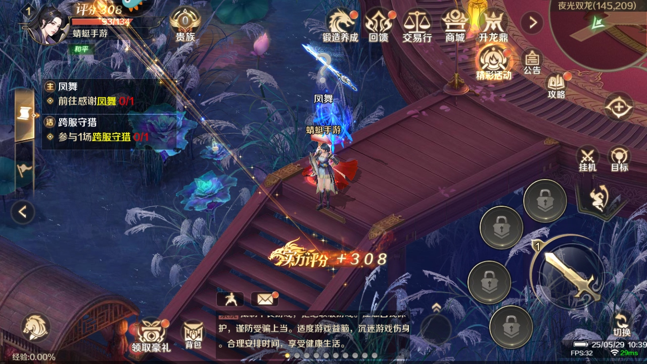 口袋征服 口袋征服