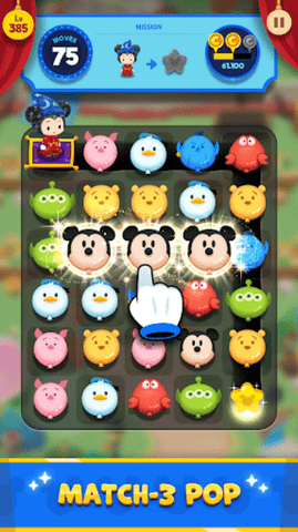 迪士尼流行小鎮 迪士尼流行小鎮