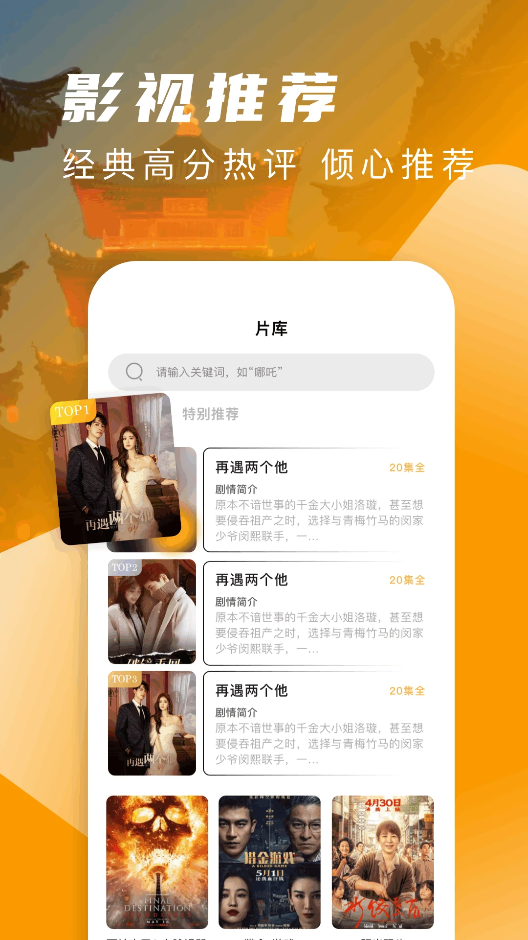 追剧达人tv官网入口最新版 追剧达人tv官网入口最新版