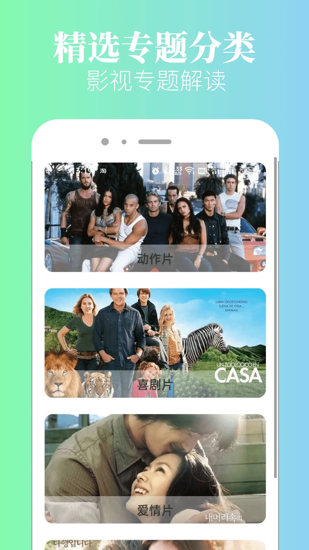 八一影院官方免费正版