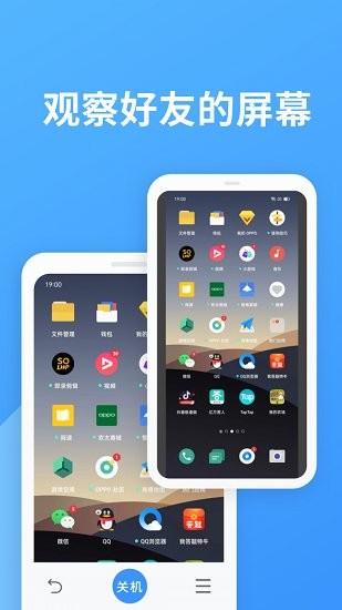 北斗實時衛星地圖官網免費版