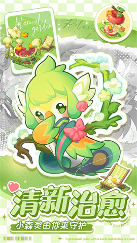 小森灵破解版安卓官网版