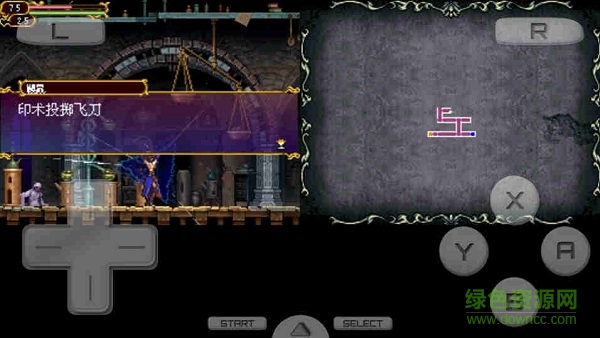 悟飯-惡魔城 被奪走的刻印 悟飯-惡魔城 被奪走的刻印