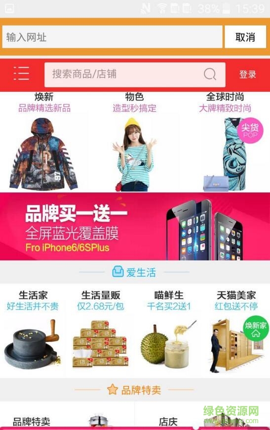 手机福利视频最新2026官网版