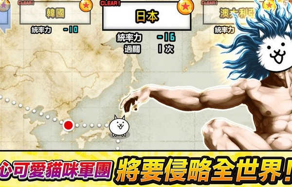 猫咪大战争 安卓中文版v14.0.0 猫咪大战争 安卓中文版v14.0.0