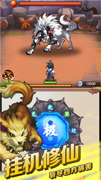 道長模擬器 道長模擬器