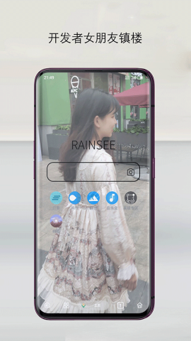 rains瀏覽器官網手機版 rains瀏覽器官網手機版