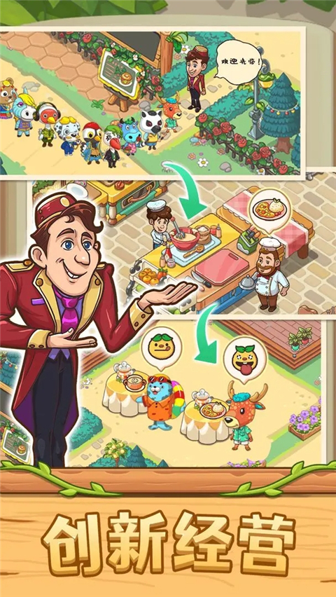 爱丽丝的摇篮手机版