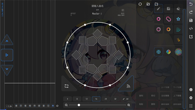 maimai制譜器最新版下載(Visual Maimai Mobile)